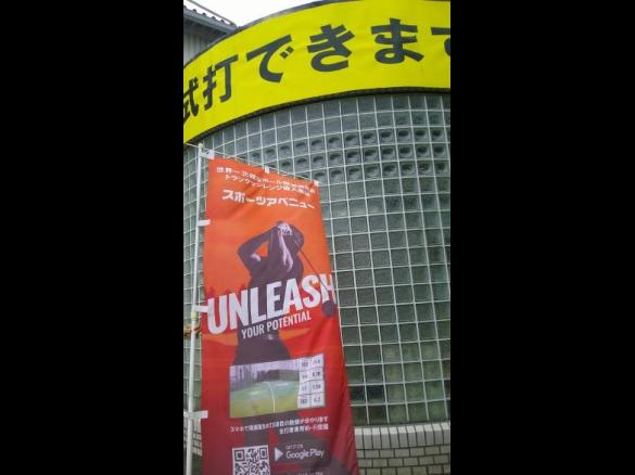 Images ゴルフパートナー 松井山手店