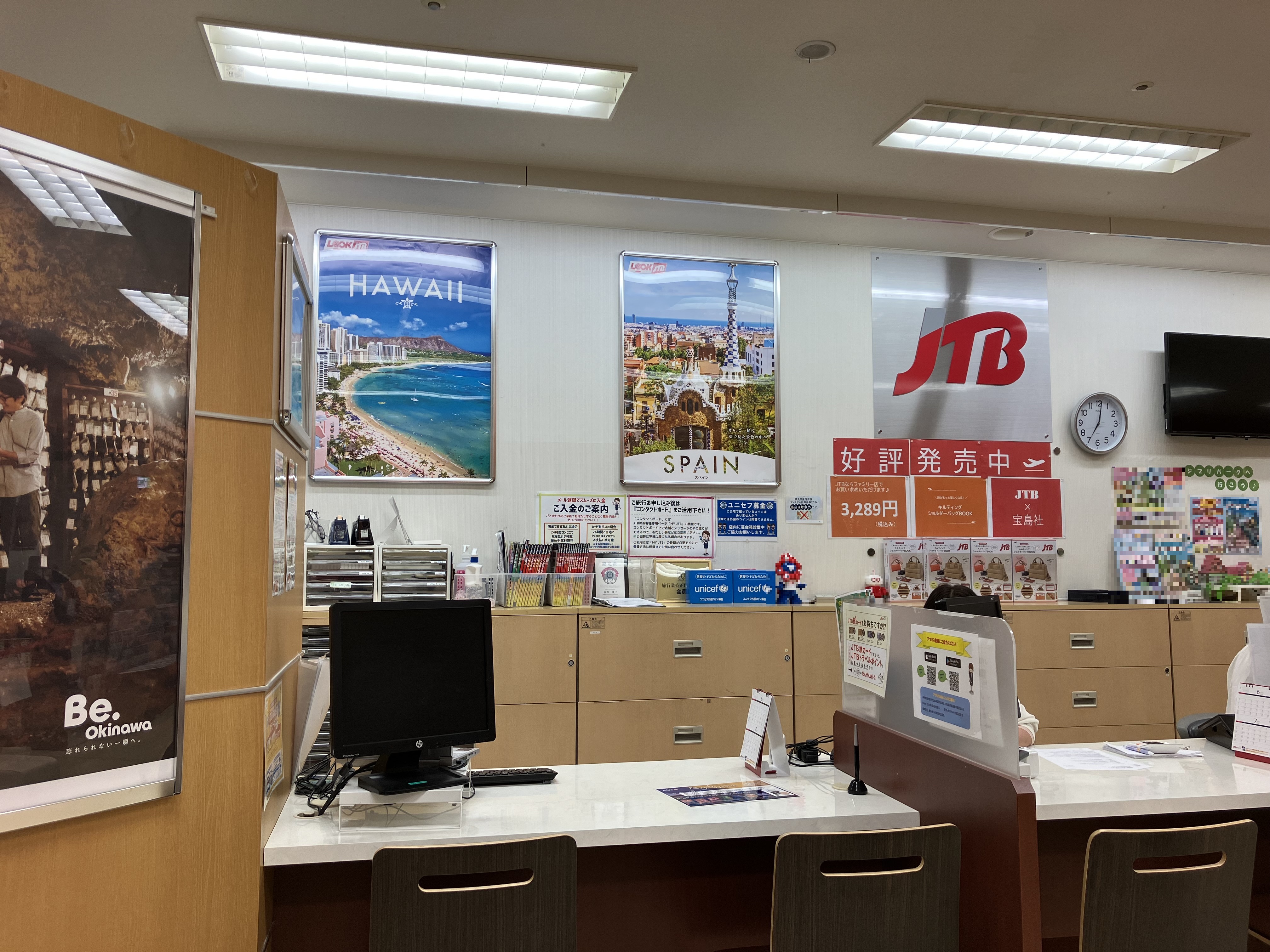 Images JTB ならファミリー店