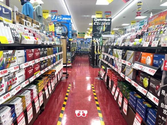 Images ゴルフパートナー 八王子めじろ台店