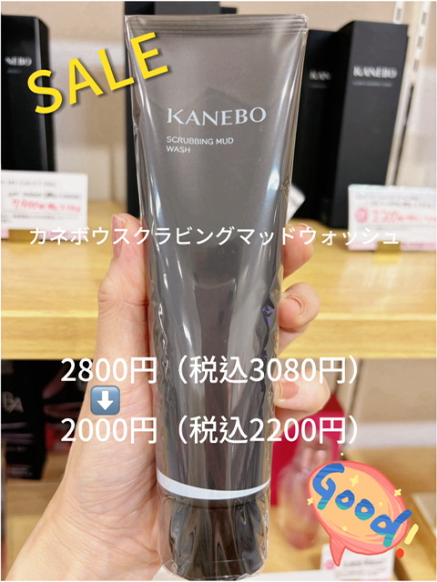 Images BLOOM off-price cosmetics 周防町店