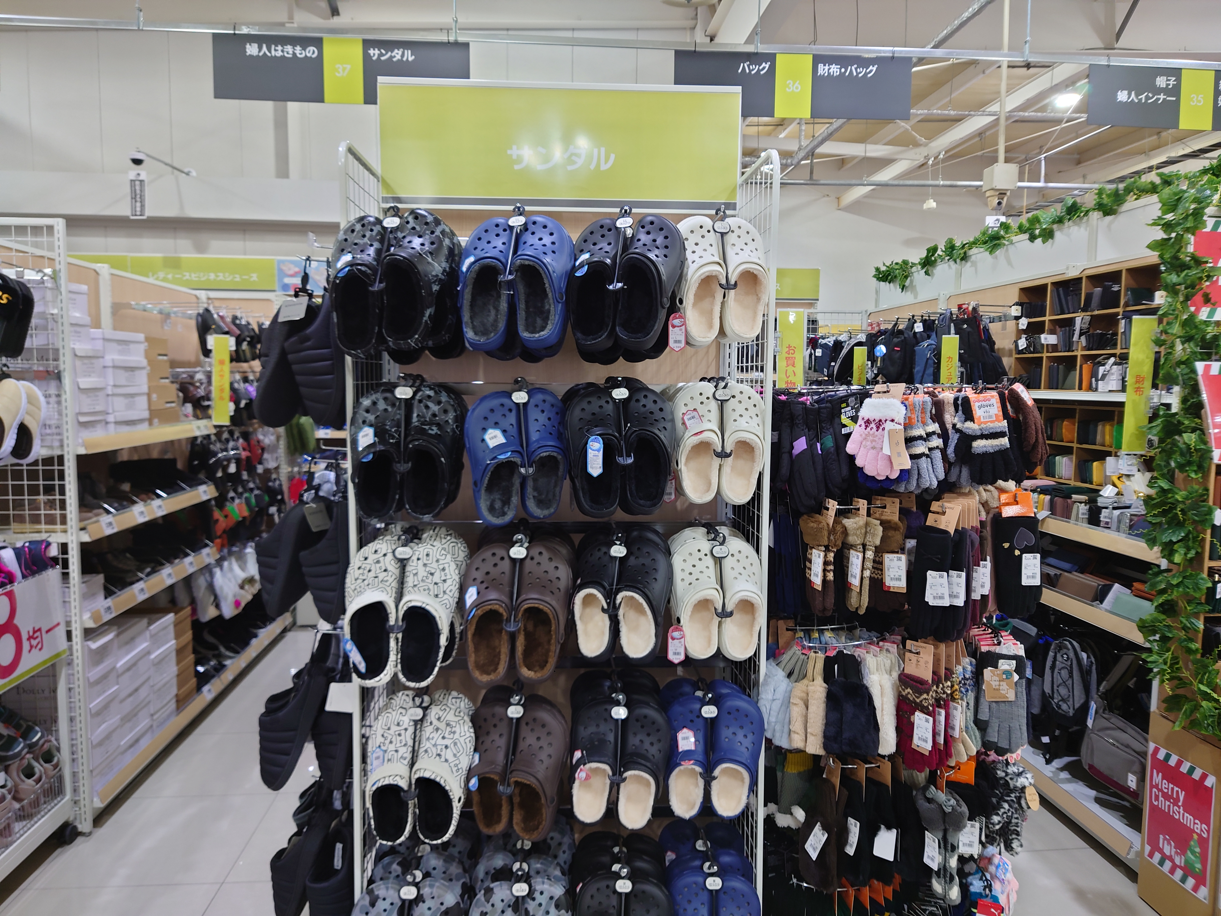 Images スーパーセンタートライアル佐世保大和店