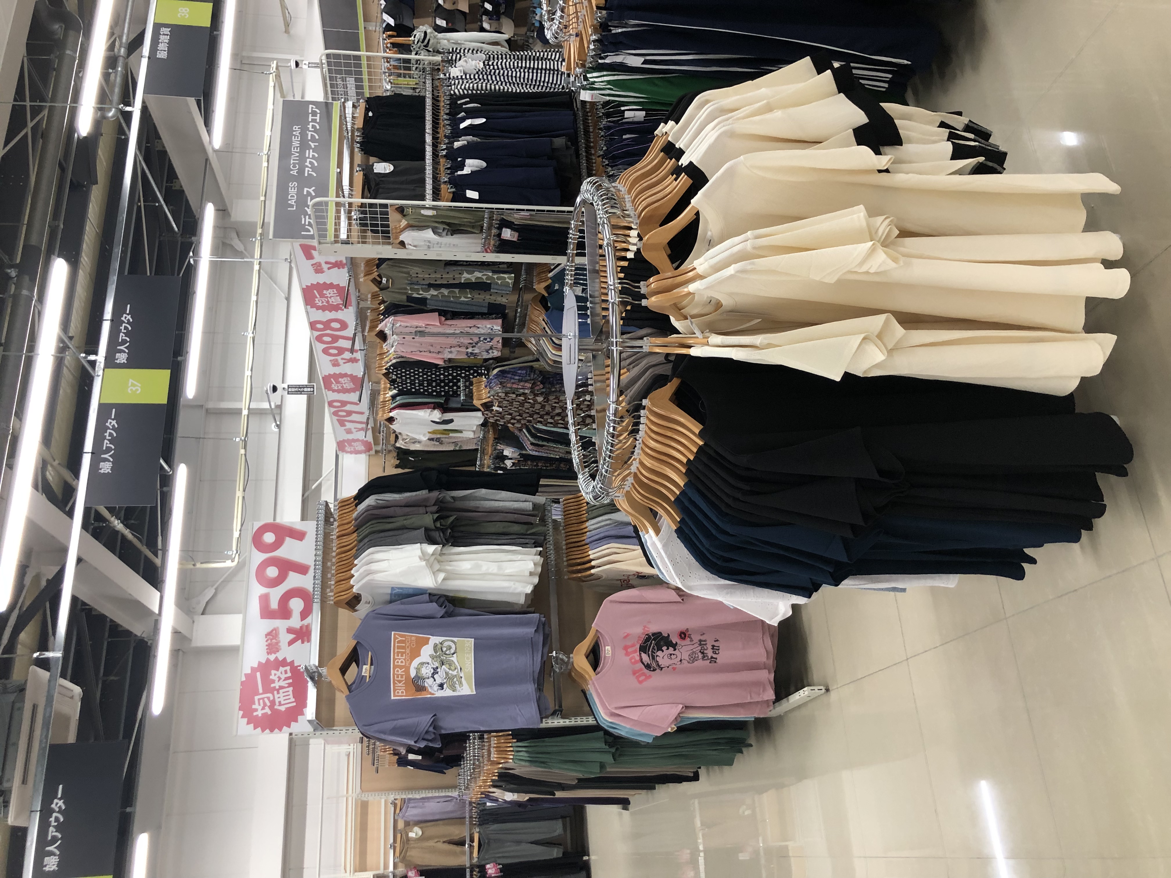 Images スーパーセンタートライアル小竹店