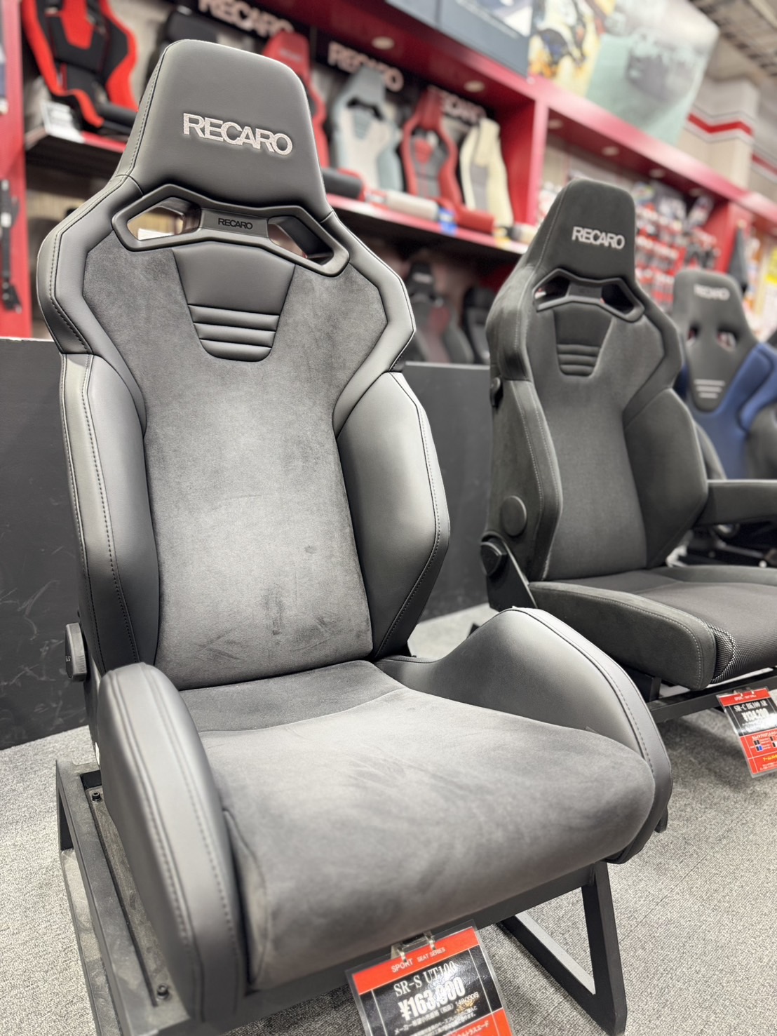 Images スーパーオートバックス熊谷