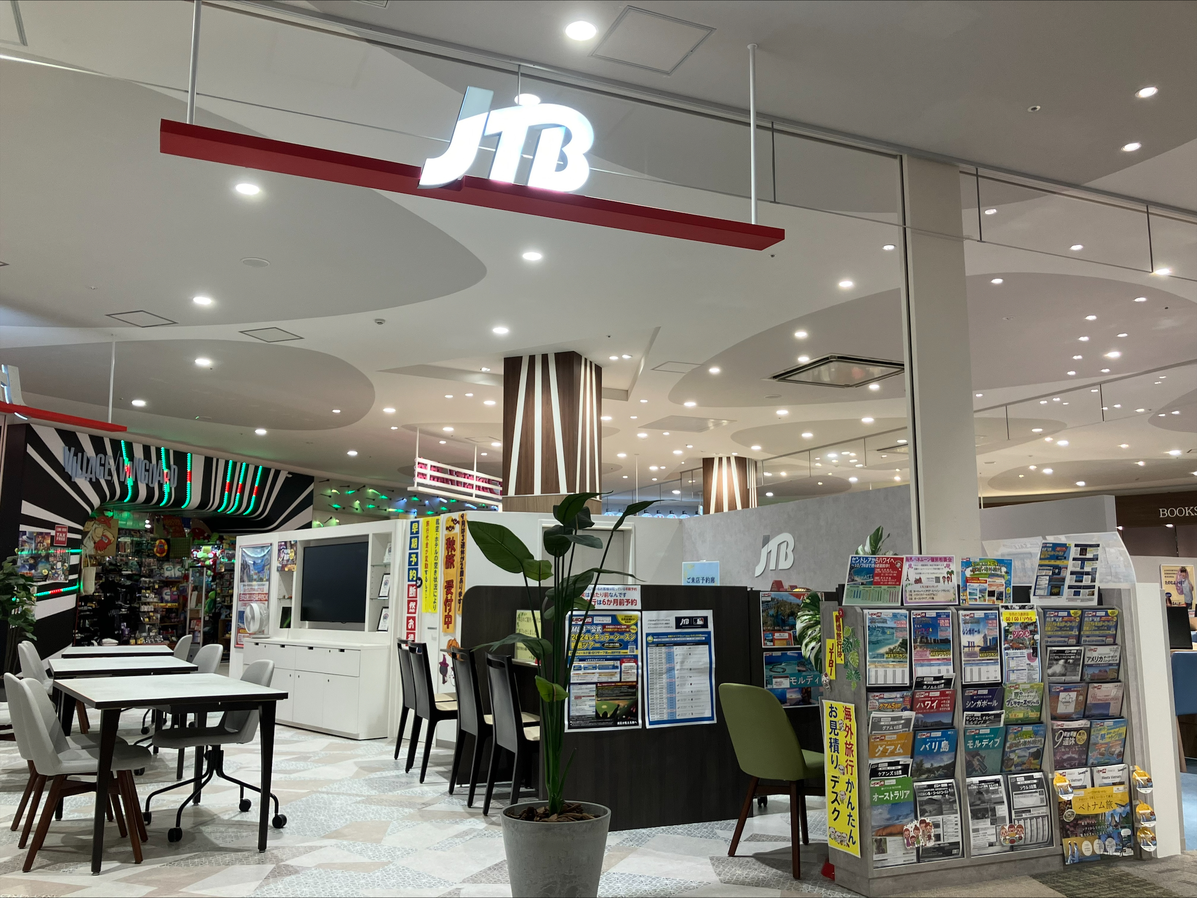 Images JTB イオンモール長久手店
