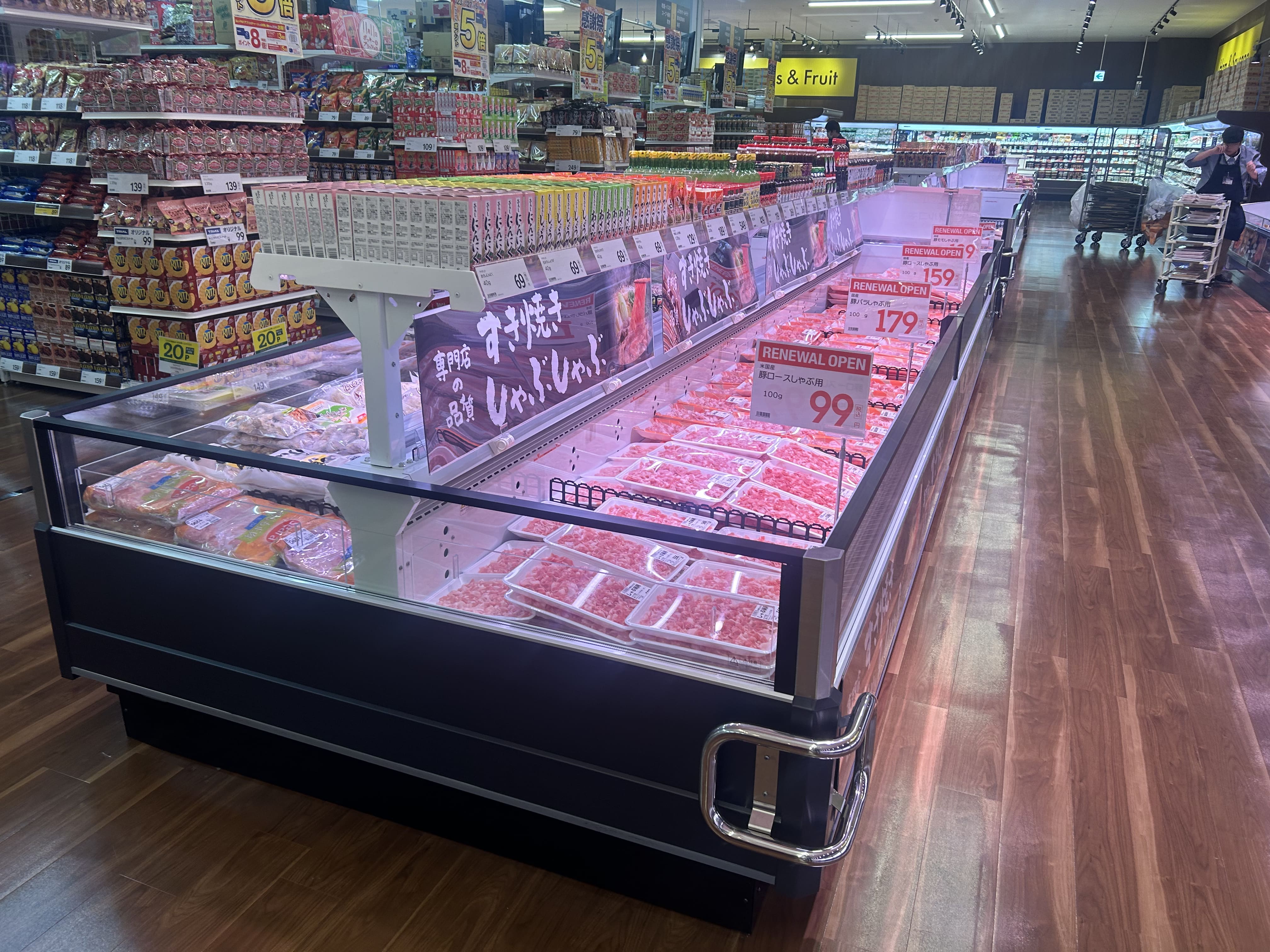 Images スーパーセンタートライアル久留米上津店