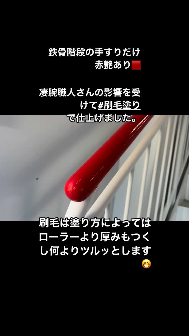 Images 朝陽塗装工業