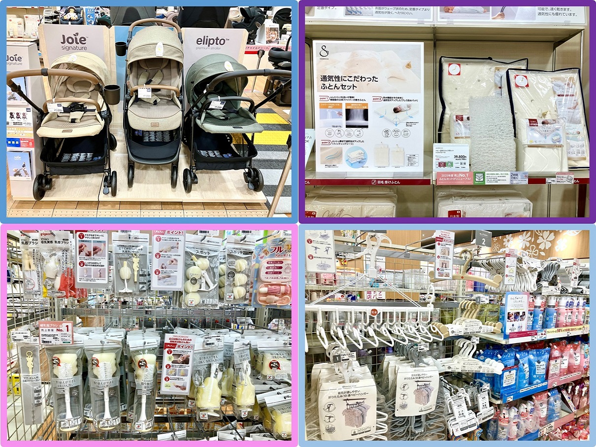 ららぽーと磐田店｜ベビー用品・マタニティ用品のアカチャンホンポ