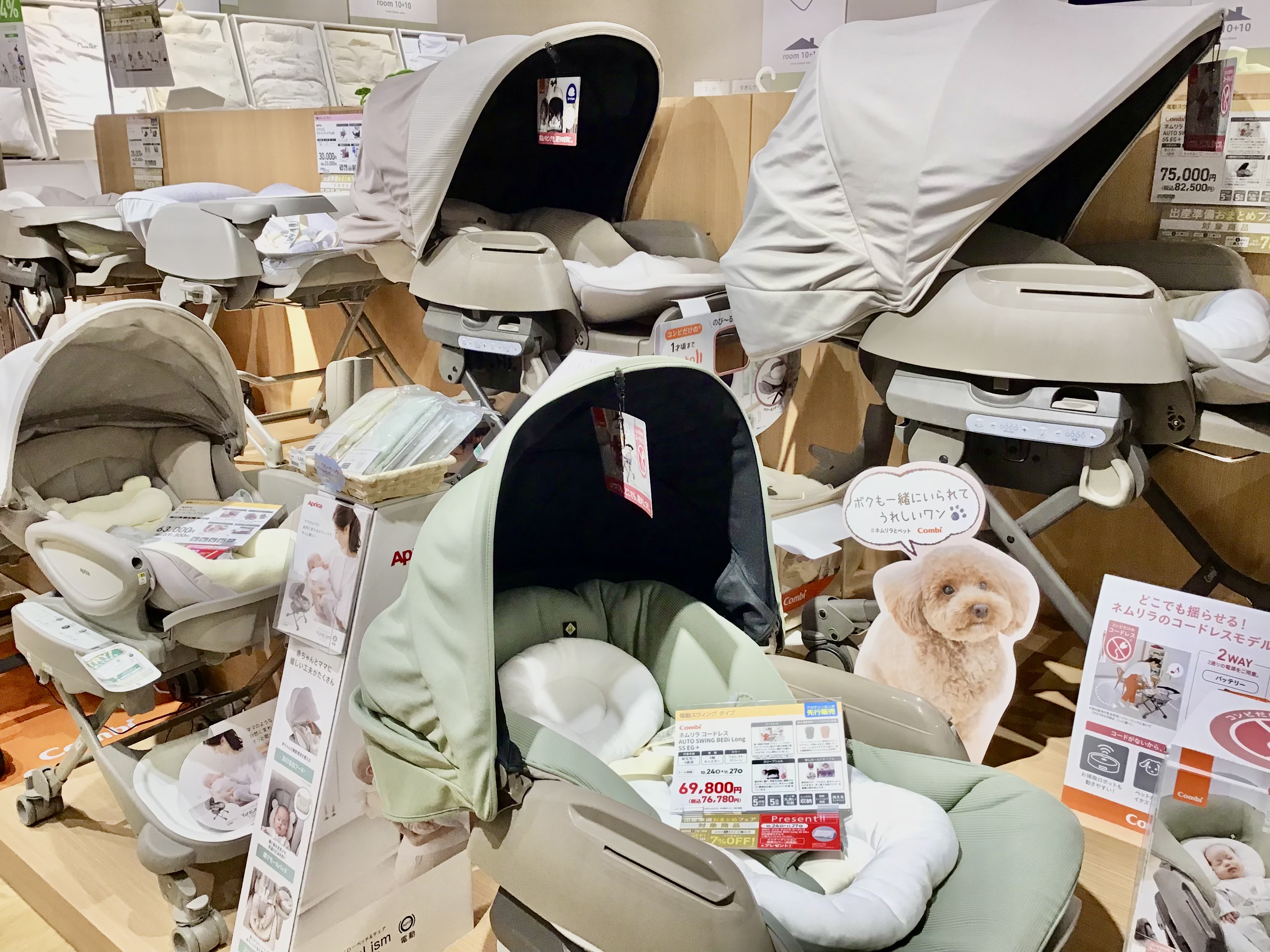 ガーデンズ千早店｜ベビー用品・マタニティ用品のアカチャンホンポ