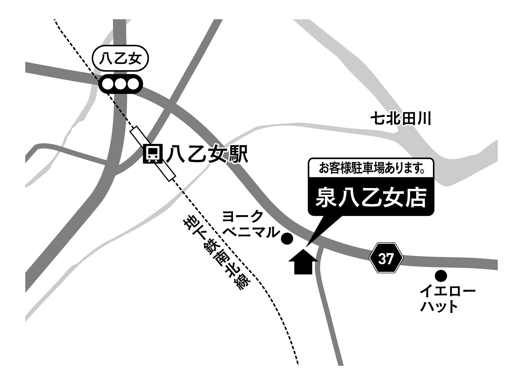 Images ドミノ・ピザ泉八乙女店