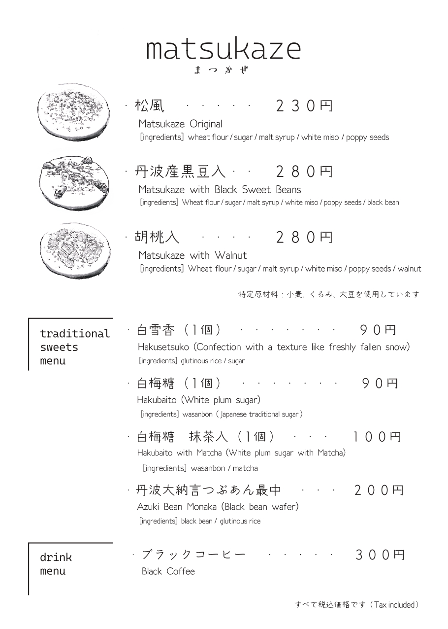 Images 三木都 Mikito