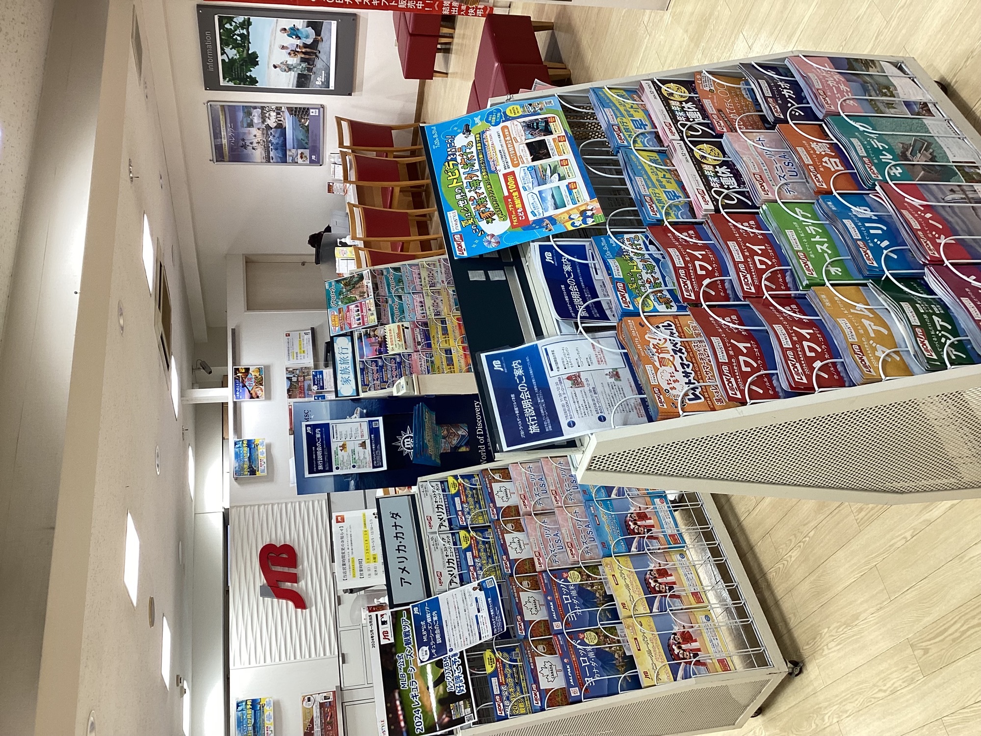 Images JTB 荻窪北口店