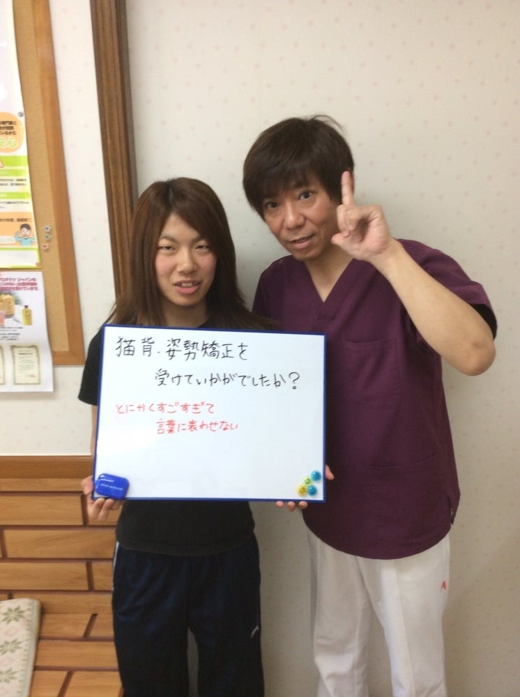 Images 広瀬接骨院