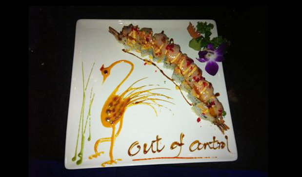 Images Sachi Steakhouse