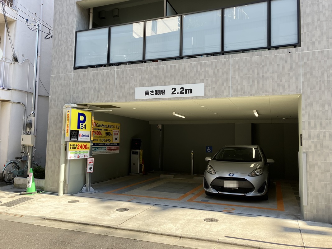 Images ONE PARK南品川1丁目