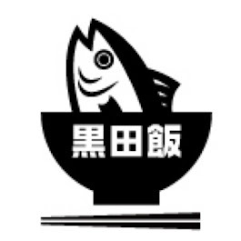 マグロとご飯 黒田飯 Logo