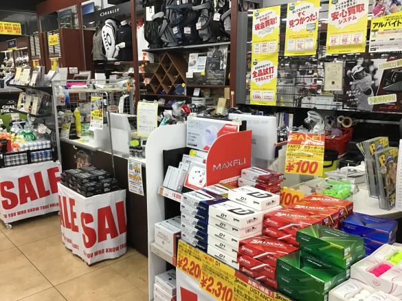 Images ゴルフパートナー ゆめタウン宇部店