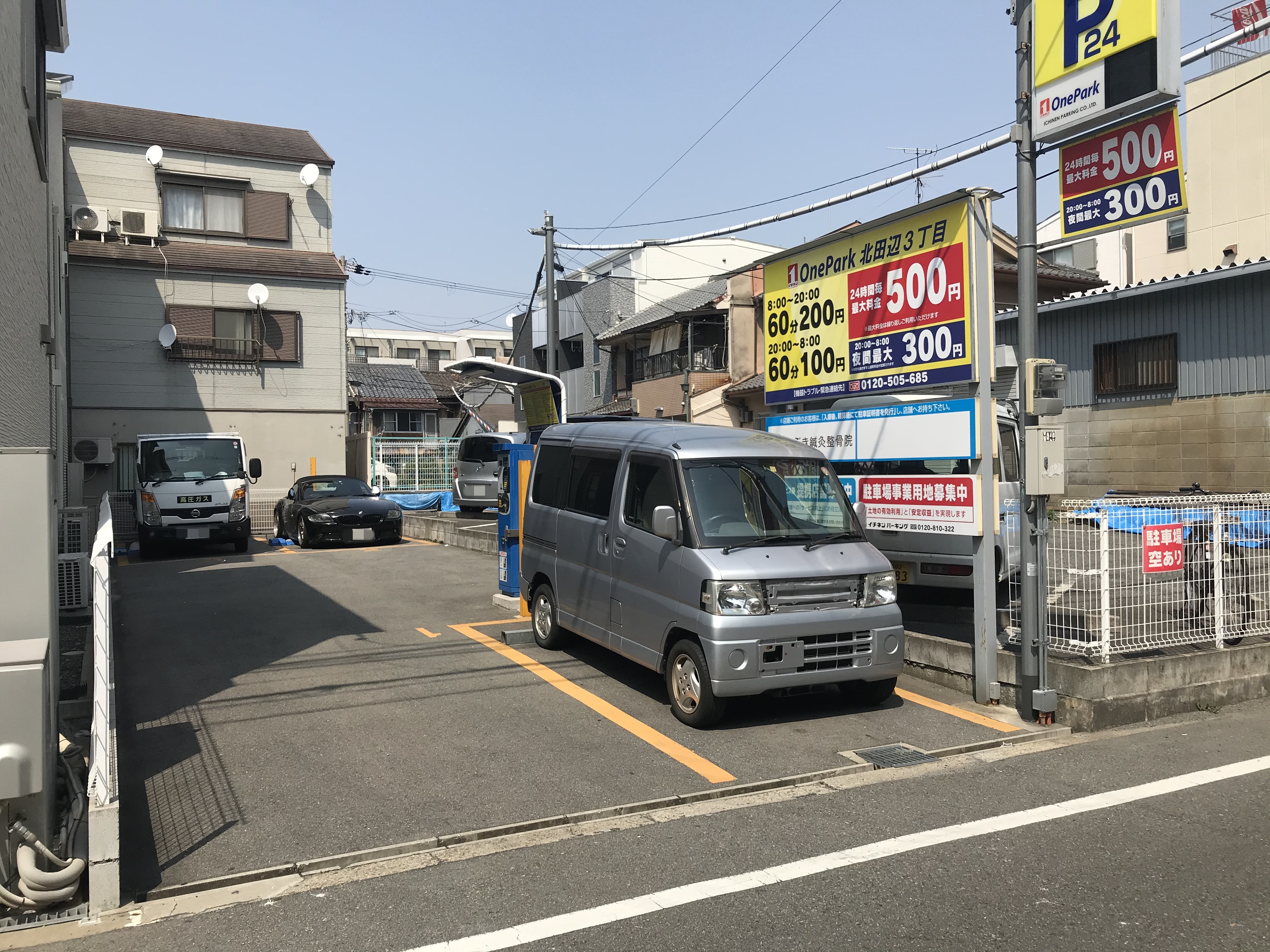 Images ONE PARK北田辺3丁目
