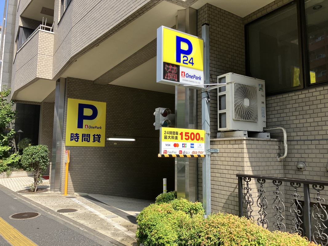 Images ONE PARK新宿7丁目
