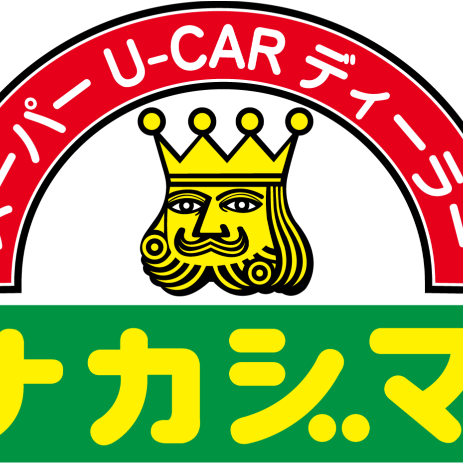 ナカジマ　所沢店 Logo