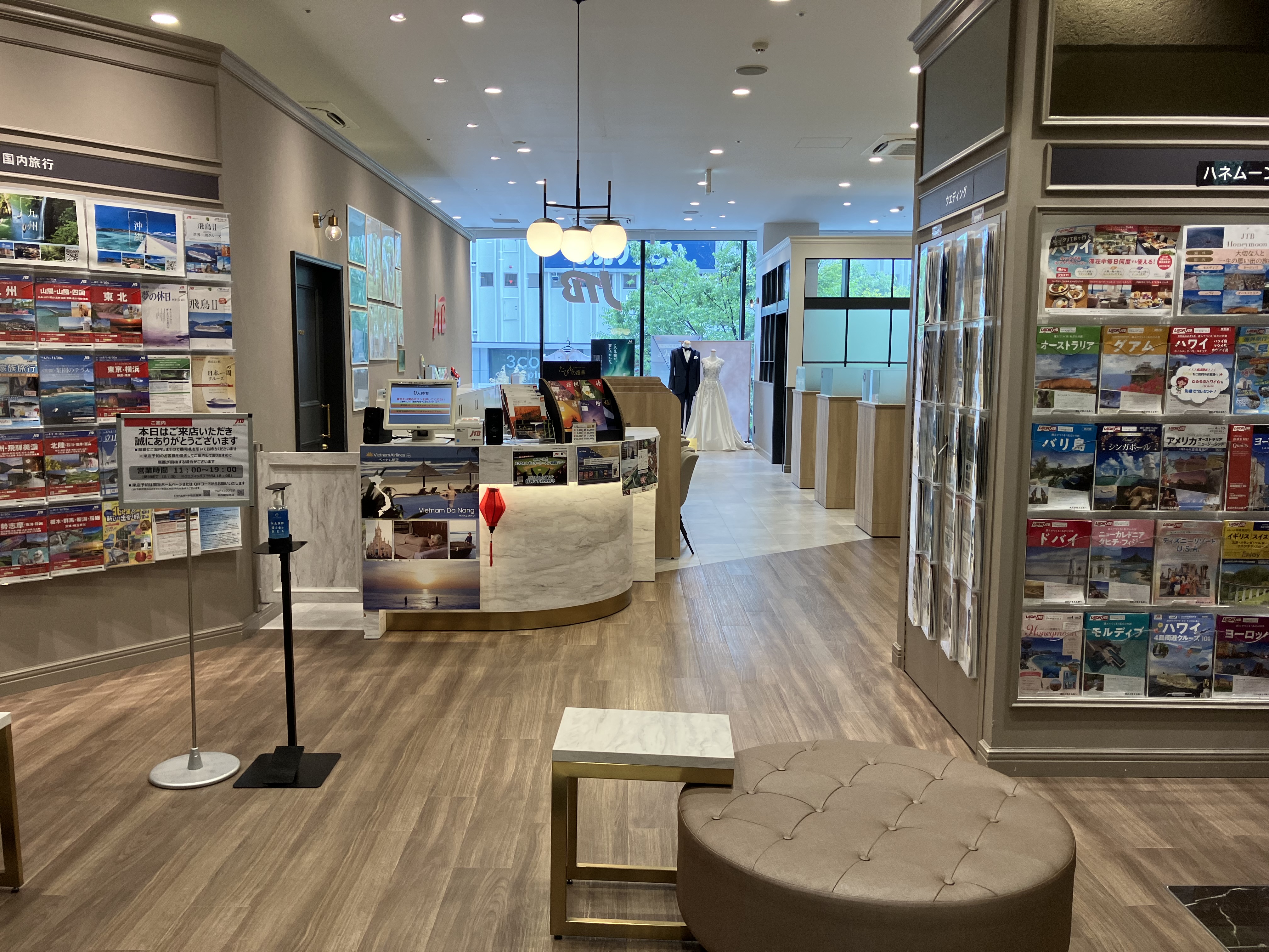 Images JTB トラベルゲート名古屋栄
