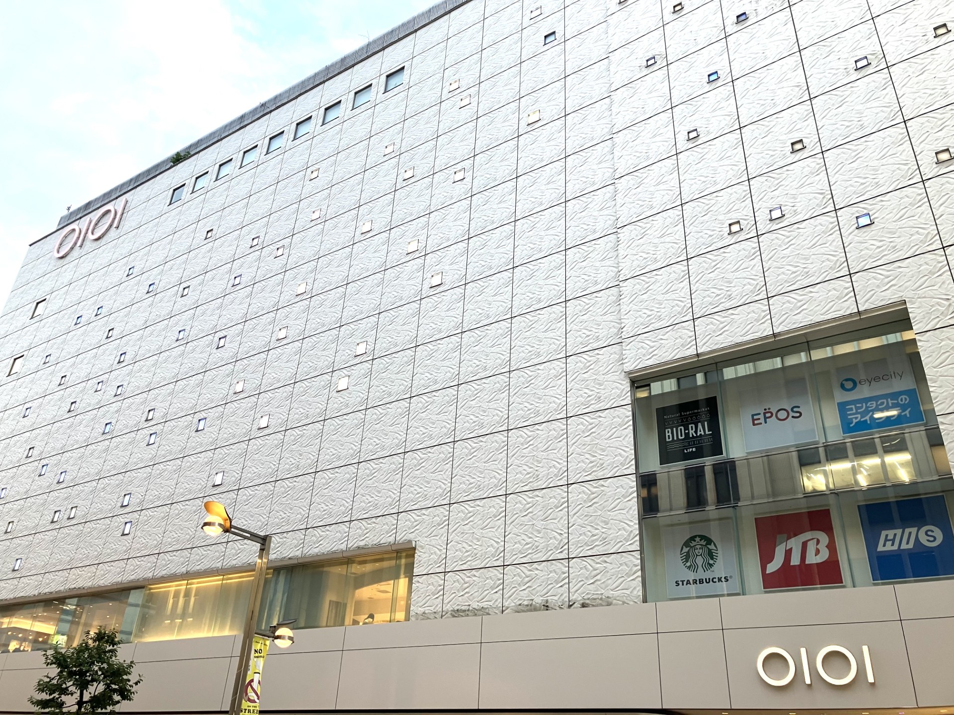Images JTBウエディングプラザ新宿本店