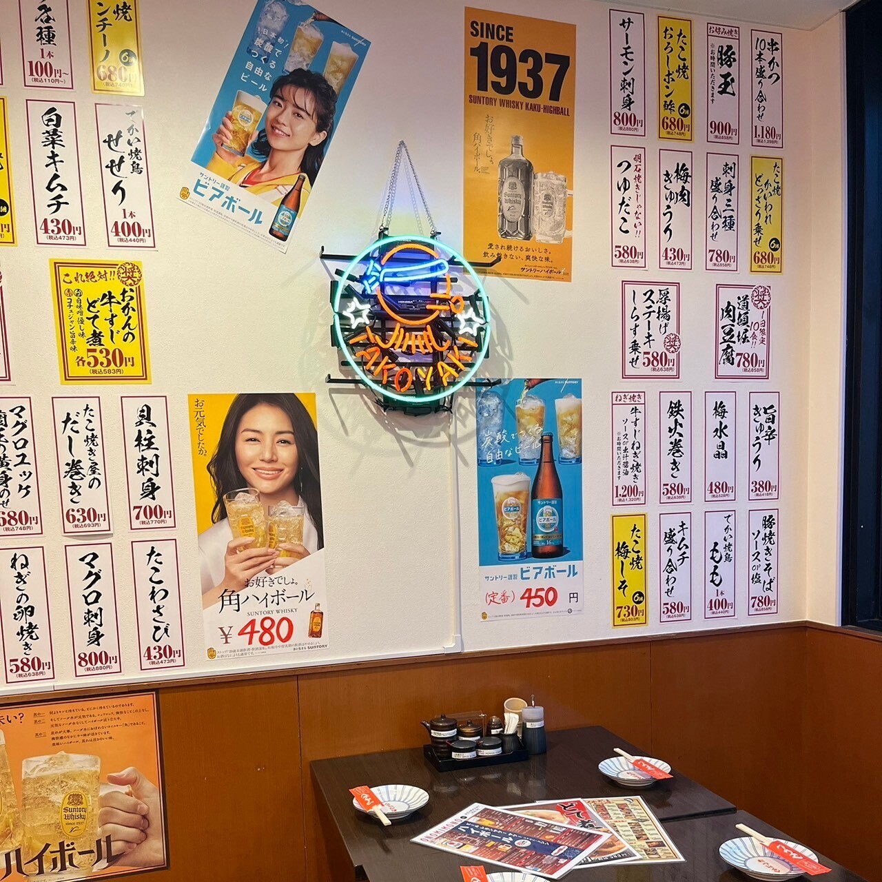 Images 道頓堀酒場くれおーる