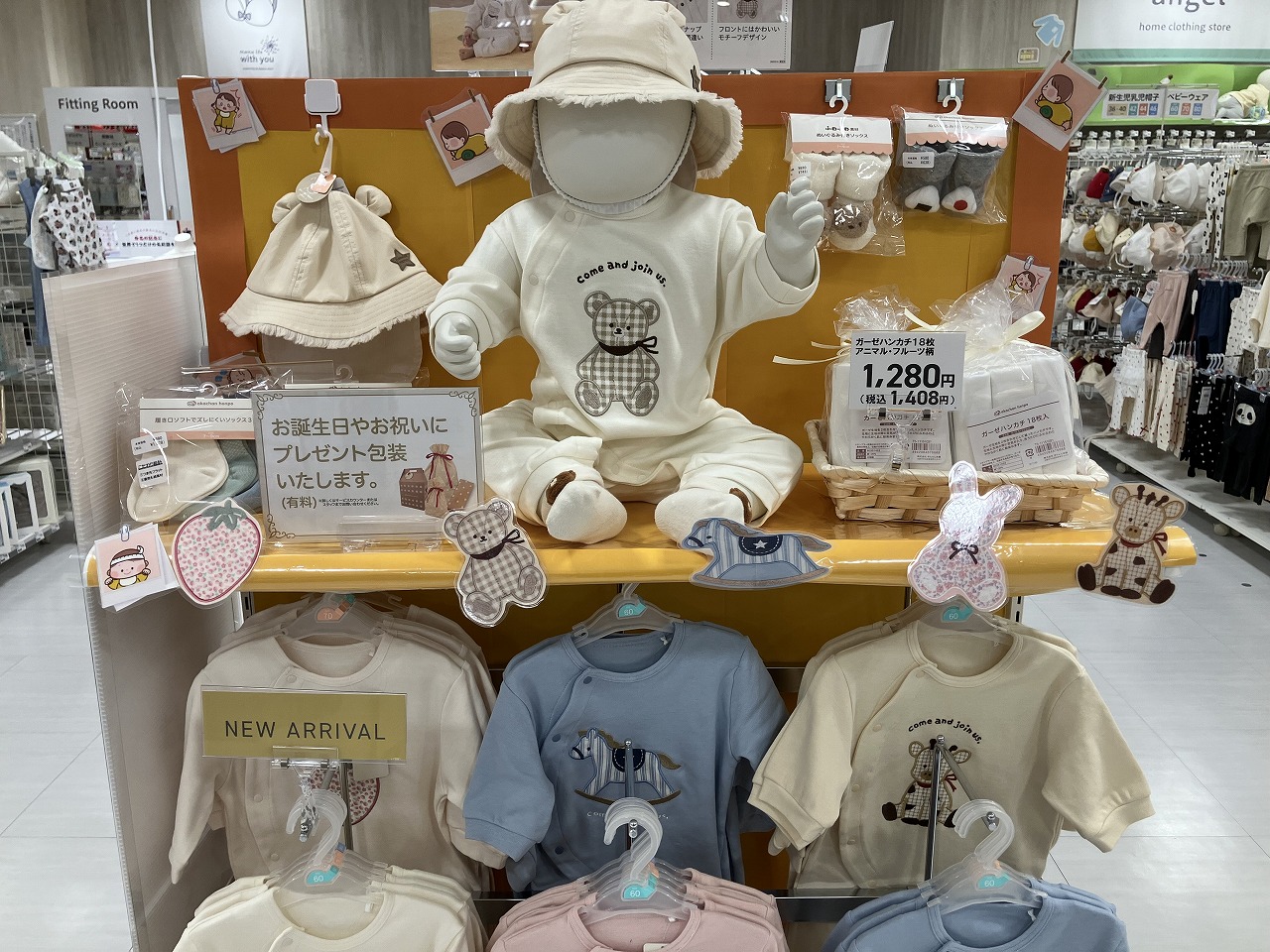 ビバシティ彦根店｜ベビー用品・マタニティ用品のアカチャンホンポ