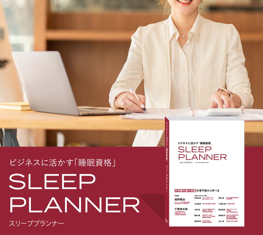 Images ブレインスリープ コンディショニングスタジオ 南青山店｜睡眠専門鍼灸院