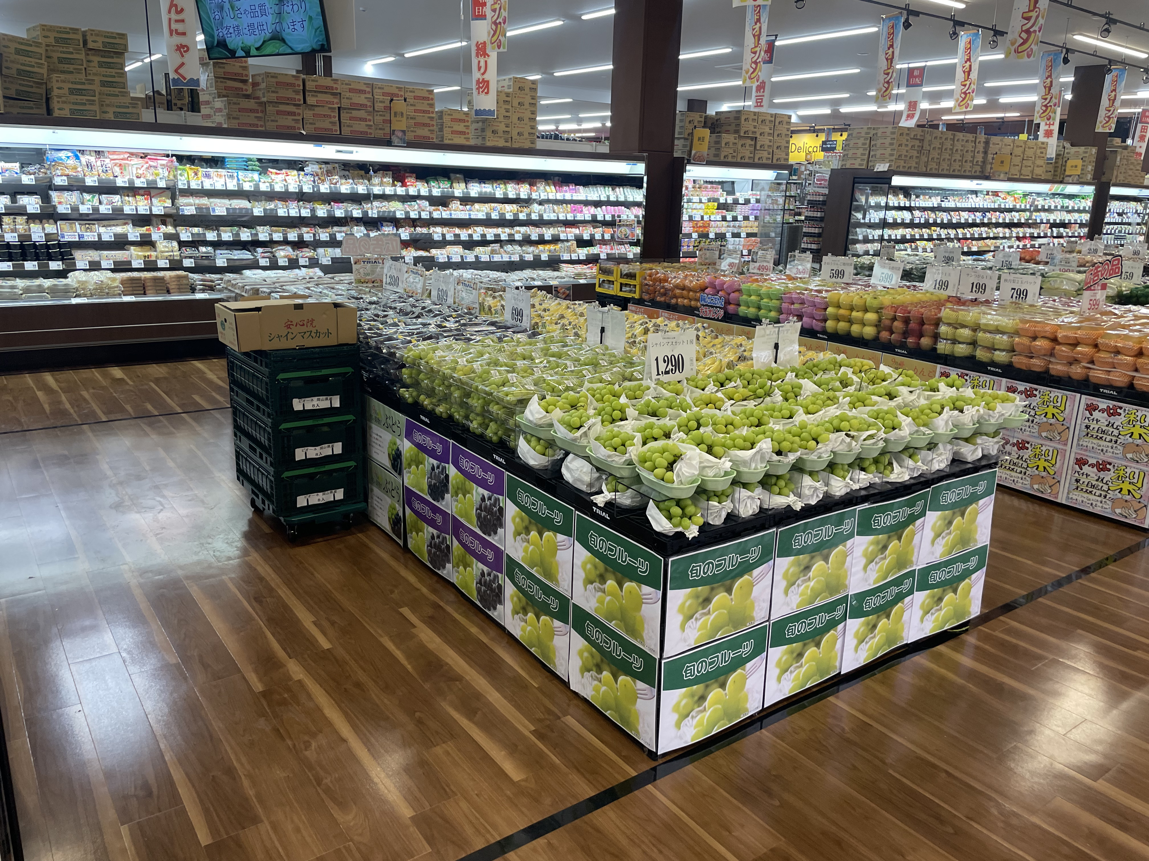 Images スーパーセンタートライアル皆春店
