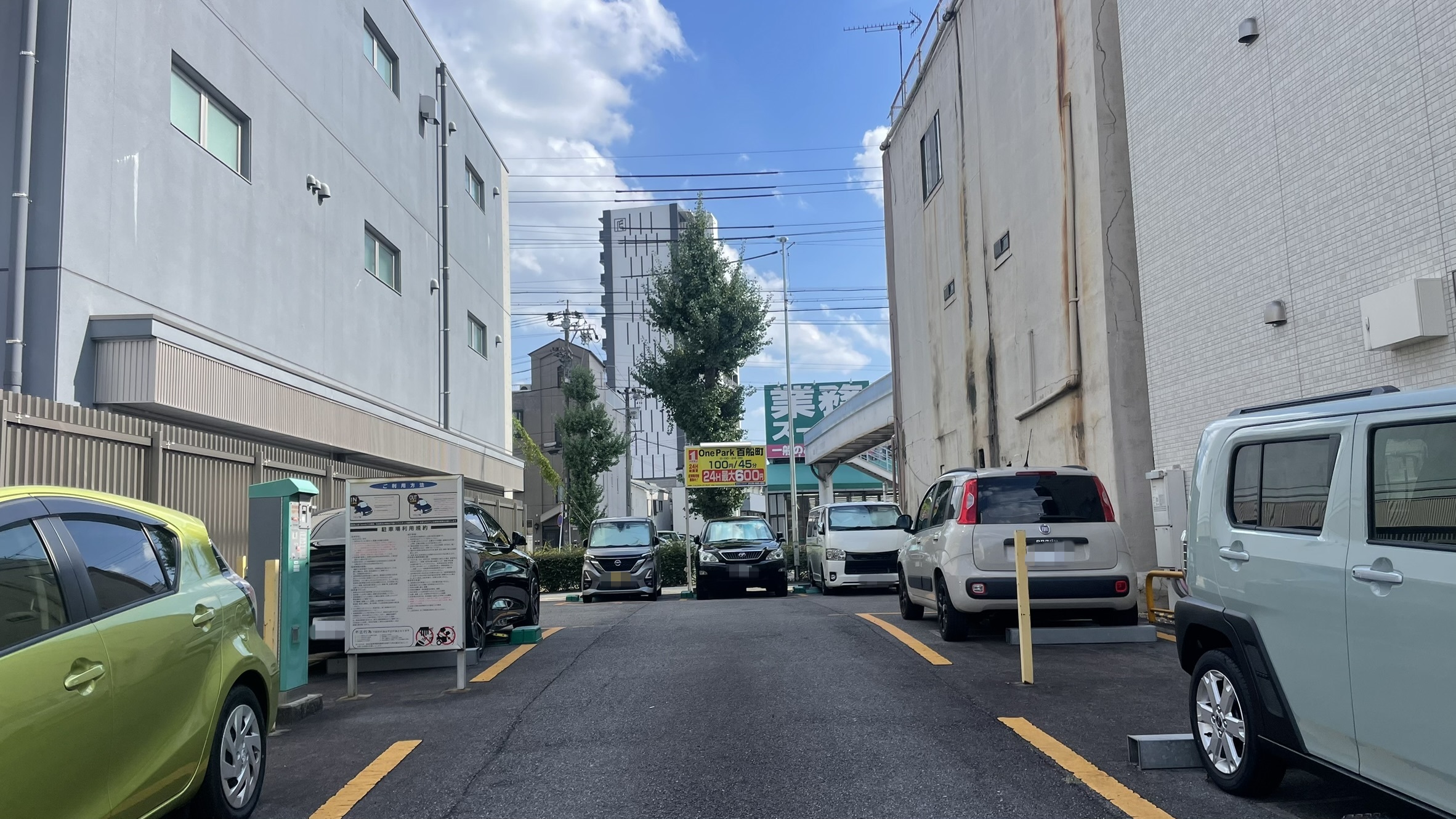 Images ONE PARK百船町