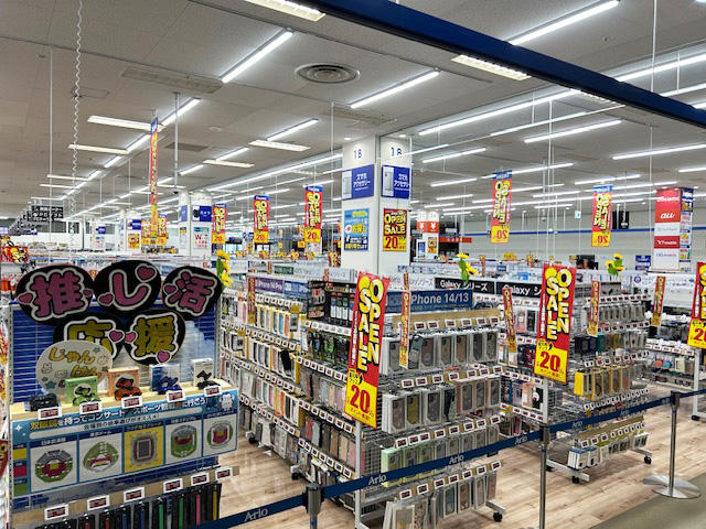 Images ノジマ アリオ蘇我