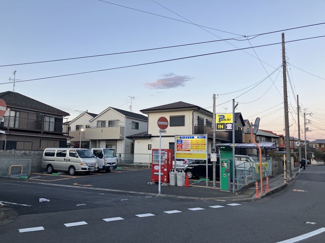 Images パークイット柏ひばりが丘