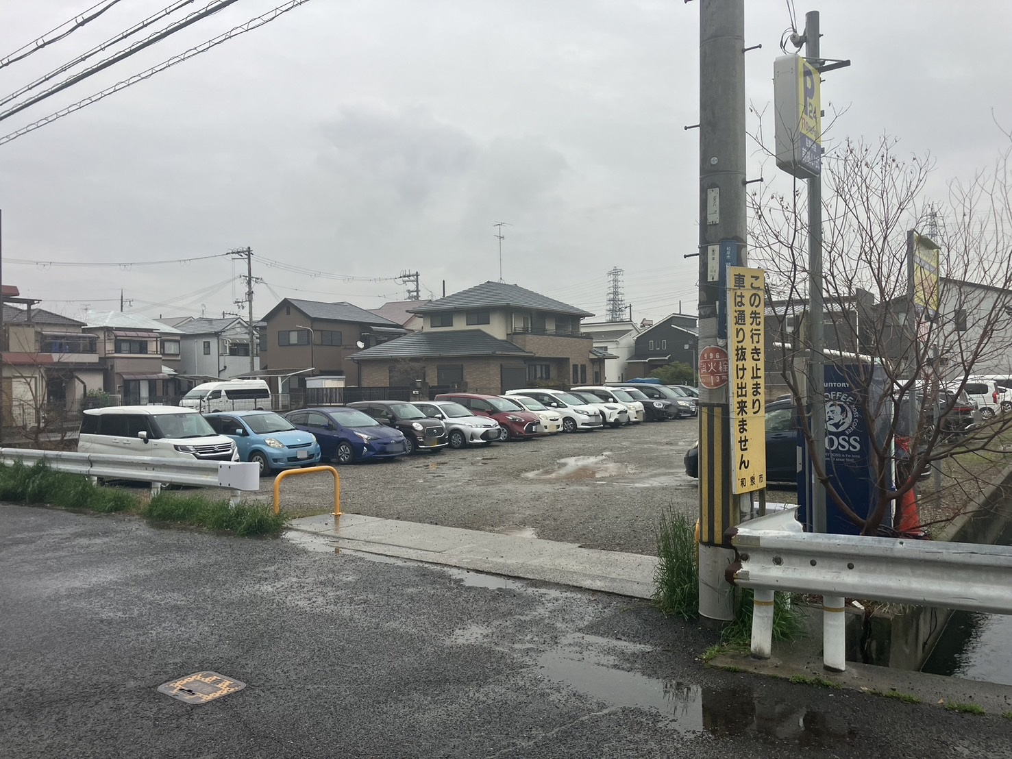 Images ONE PARK葛の葉町3丁目