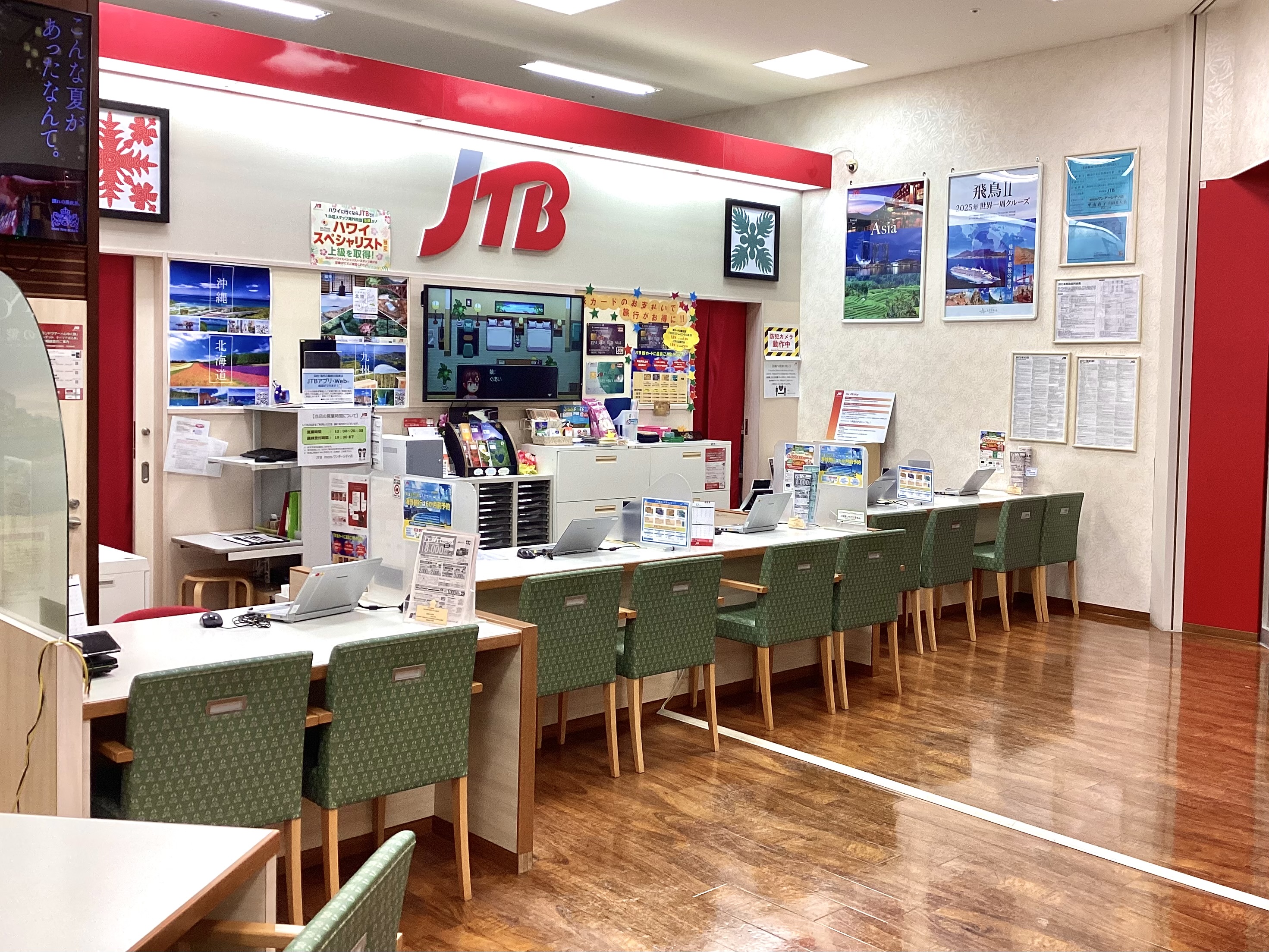 Images JTBウエディングデスクmozoワンダーシティ