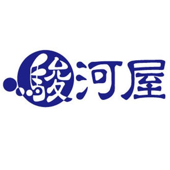 駿河屋 藤枝店 Logo