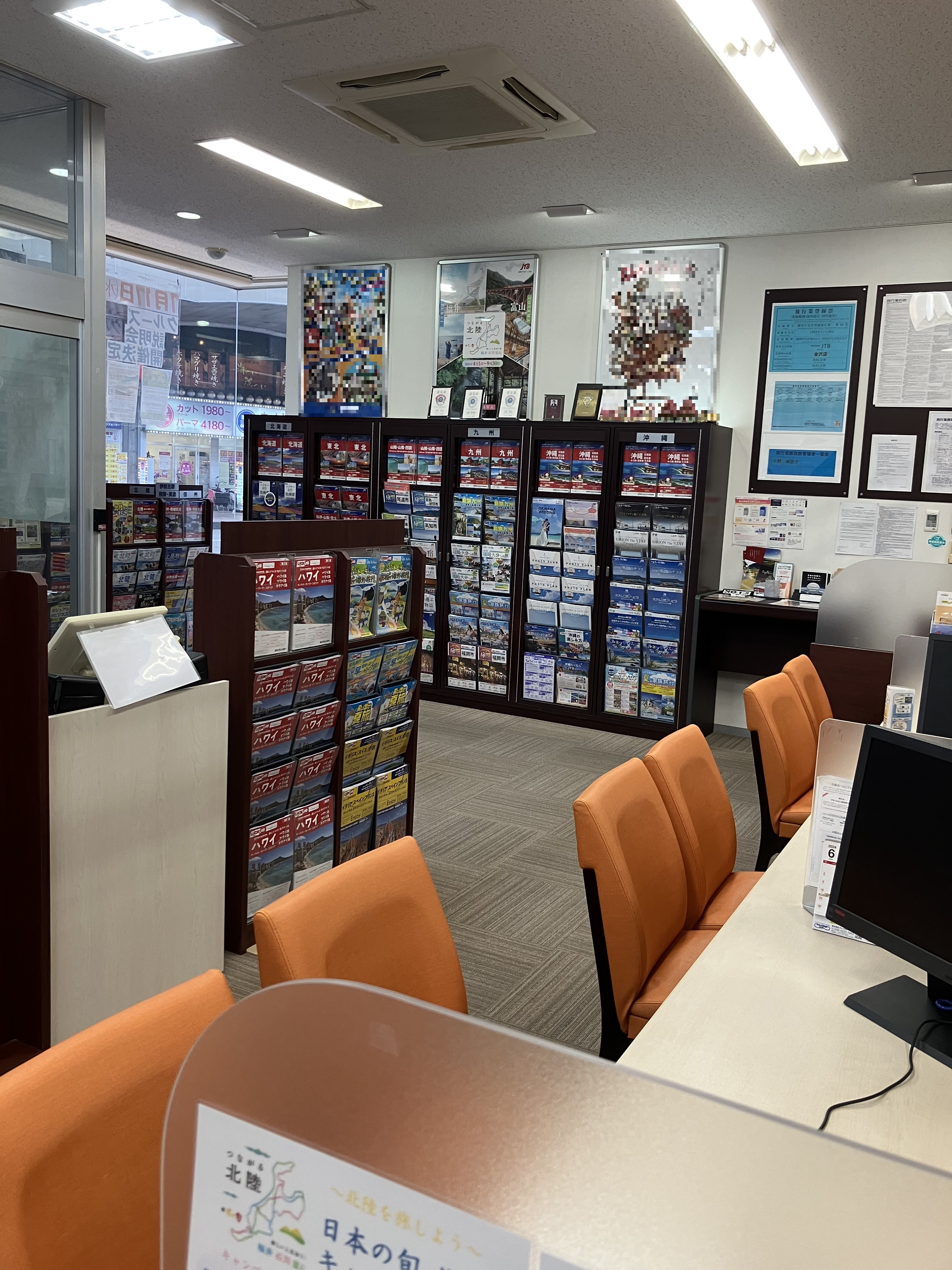 Images JTB 金沢店