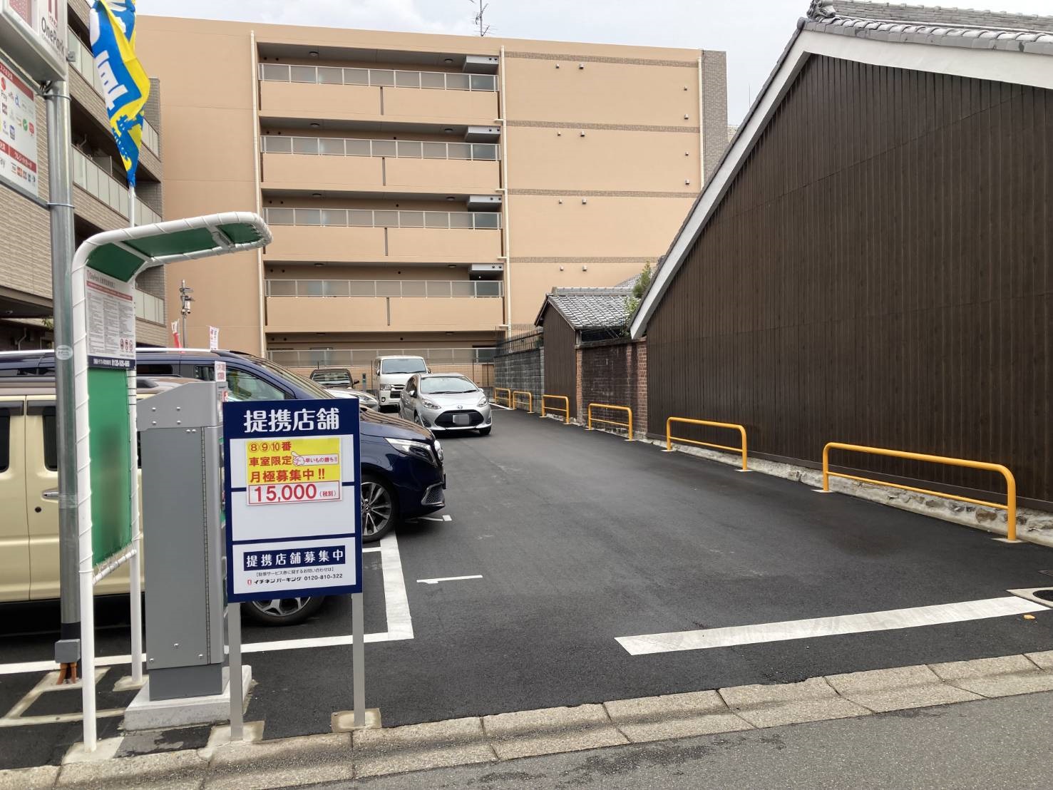 Images ONE PARK近鉄奈良駅前第２