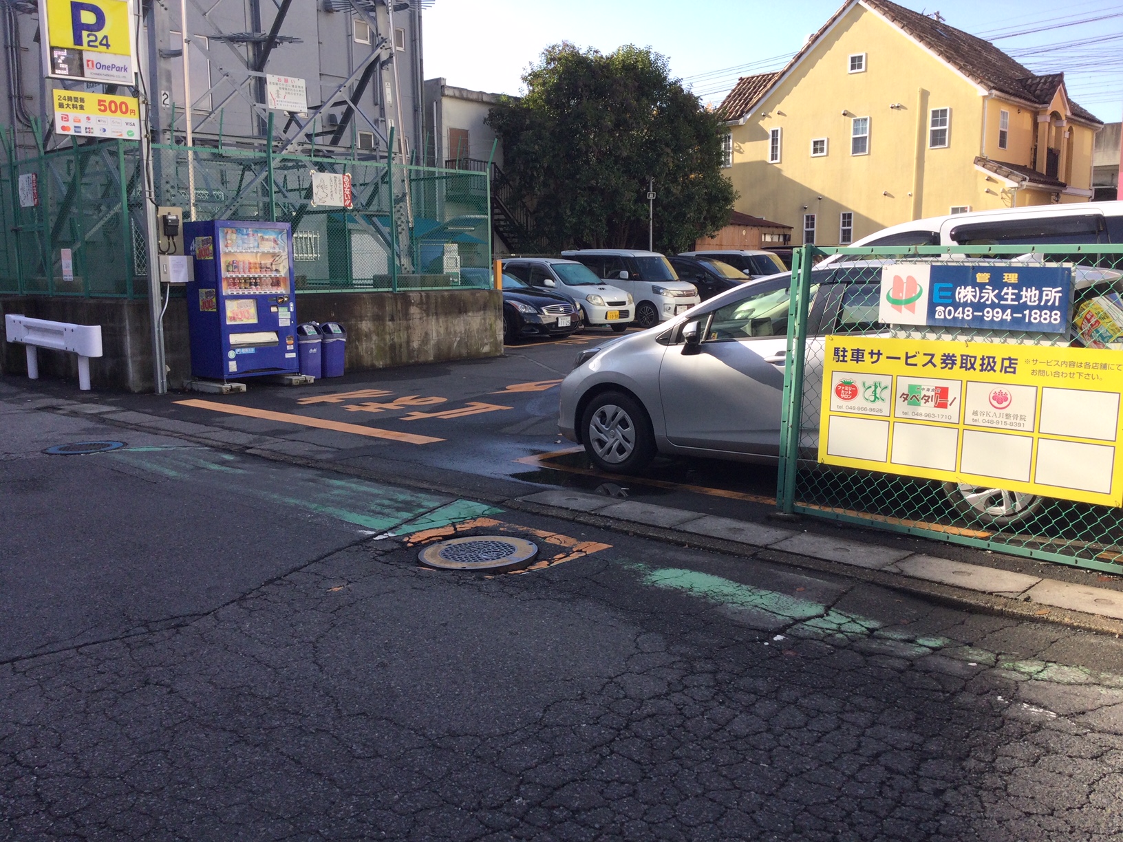 Images ONE PARK越谷駅前