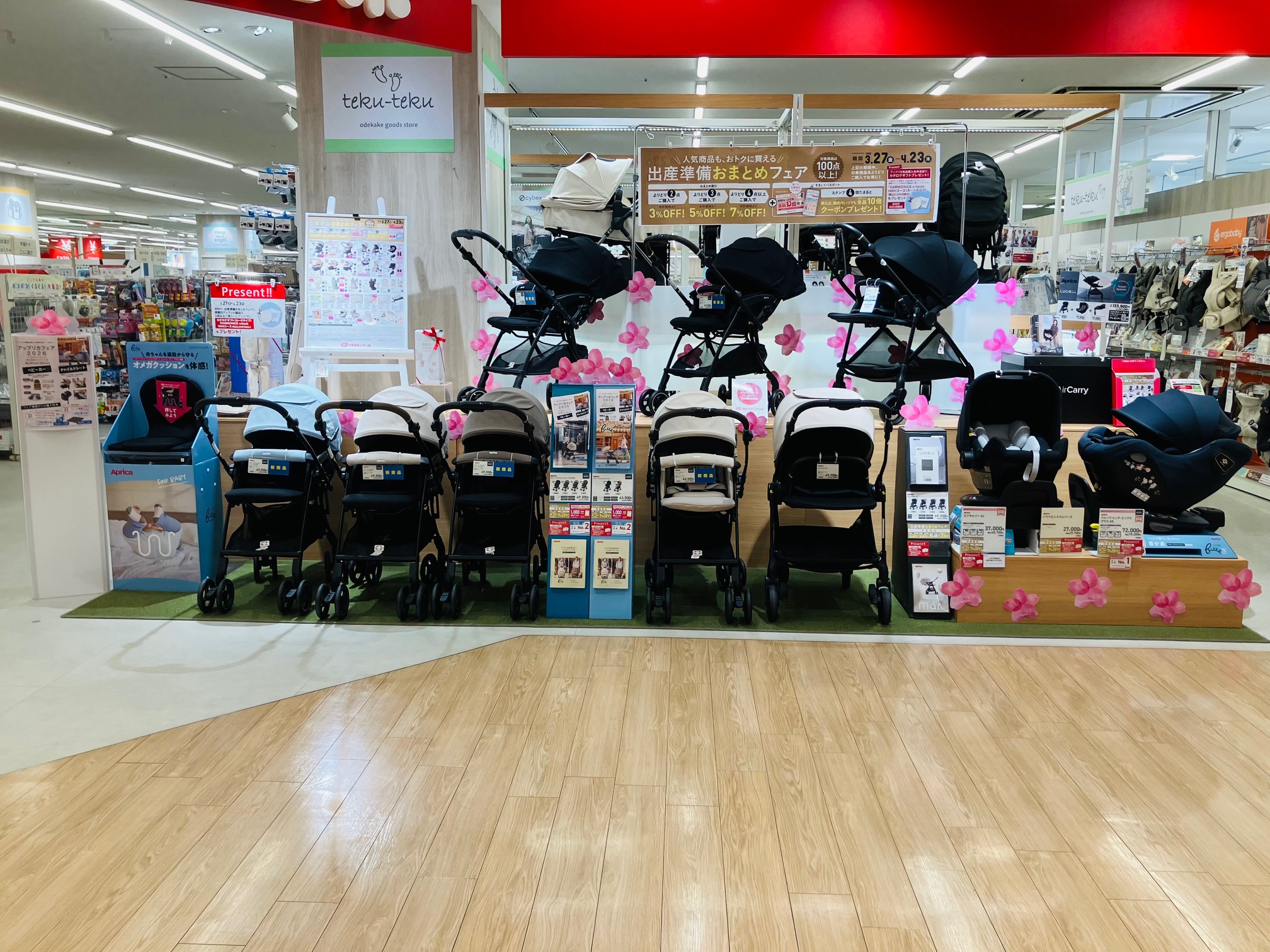 洛北阪急スクエア店｜ベビー用品・マタニティ用品のアカチャンホンポ