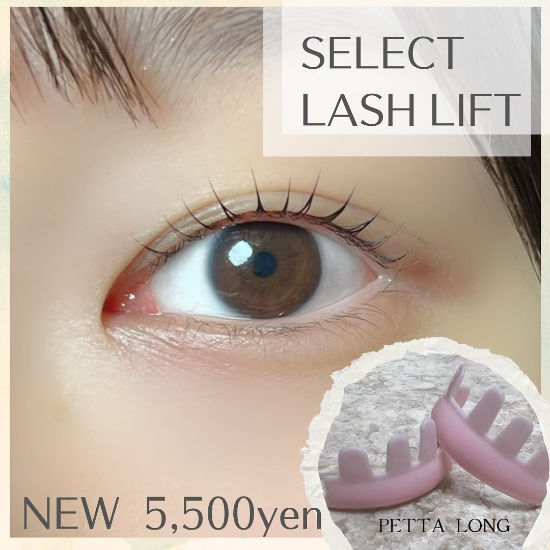 Images eyelash salon LIALI