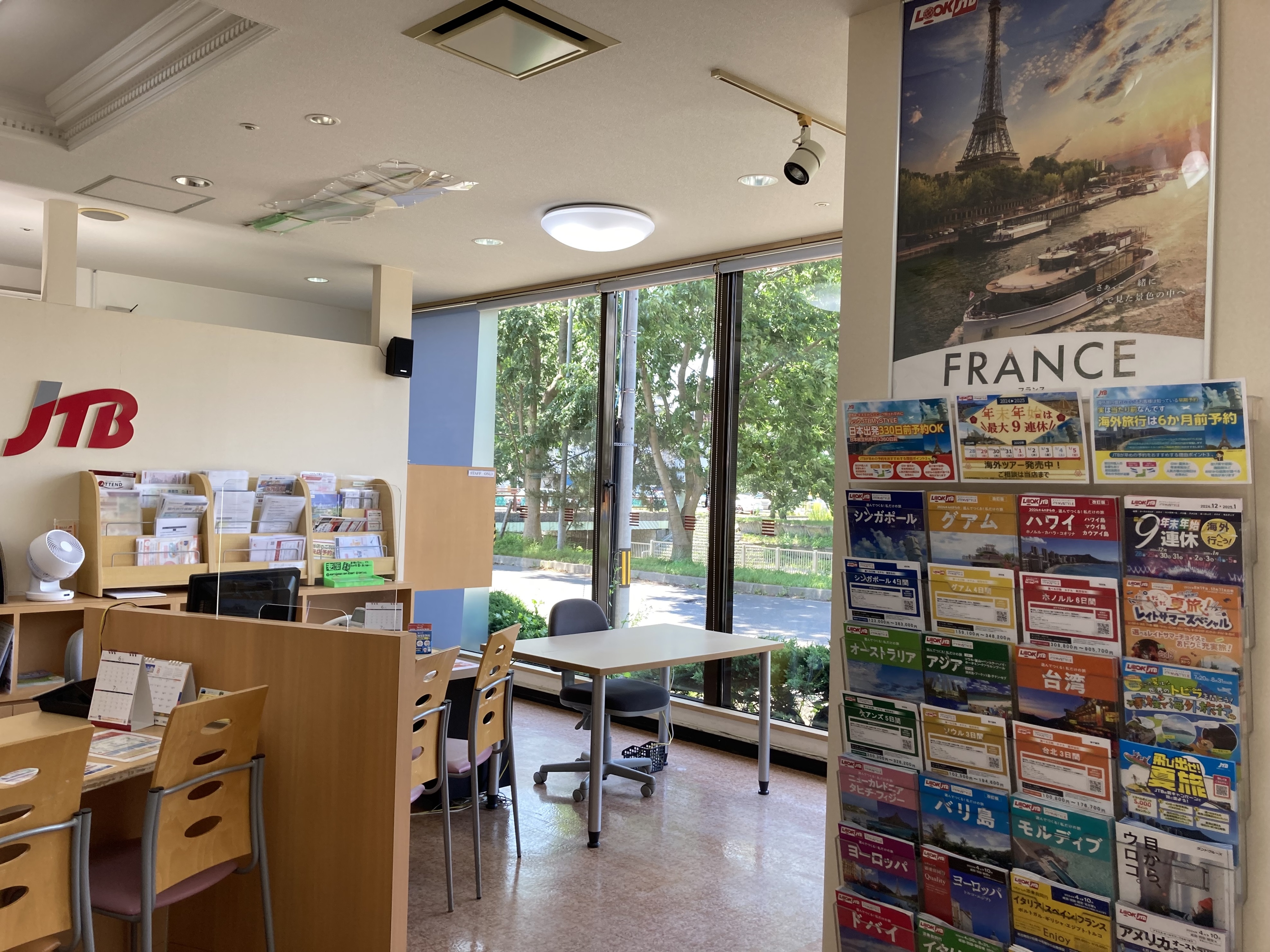 Images JTB 室蘭店