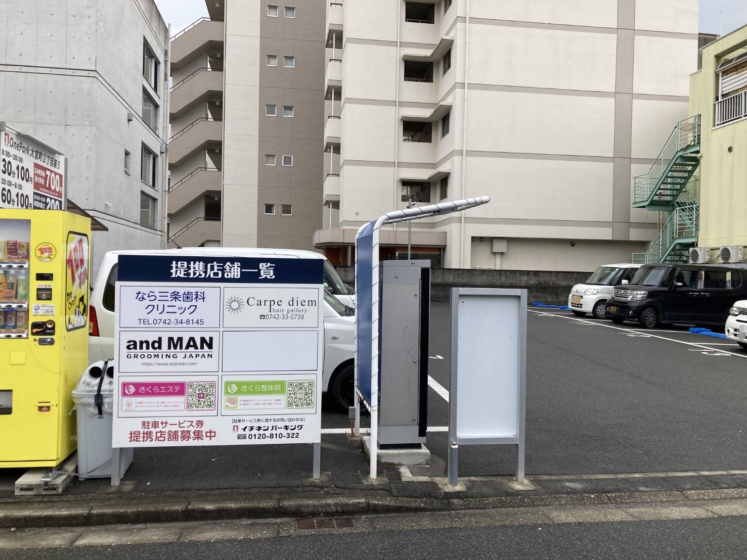 Images ONE PARK大宮町2丁目第5