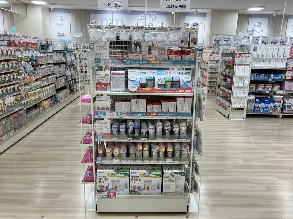 Images アカチャンホンポ エミテラス所沢店