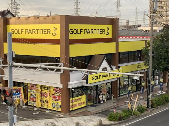 Images ゴルフパートナー Ｒ１岡崎店