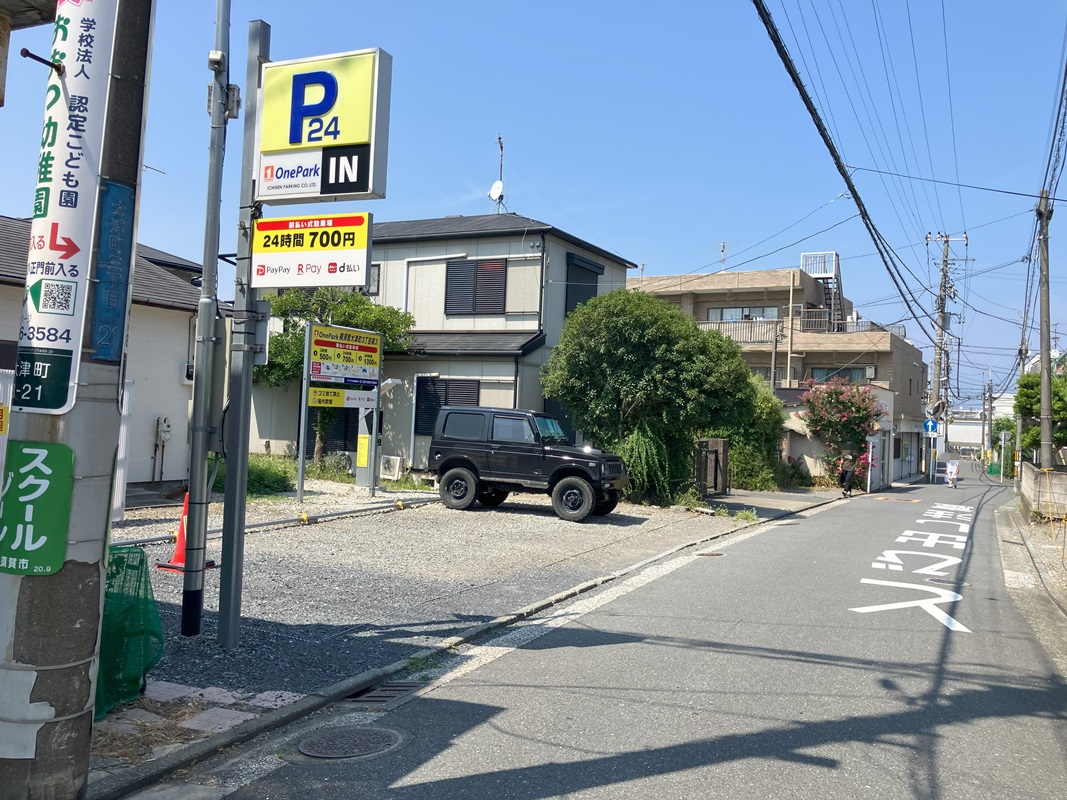 Images ONE PARK横須賀大津町3丁目第3