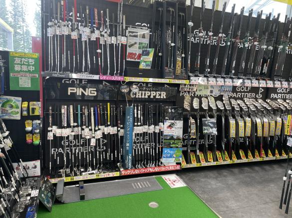 Images ゴルフパートナー 西原グリーンセンター店