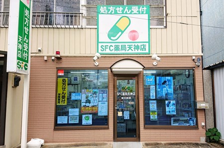 Images SFC薬局天神店