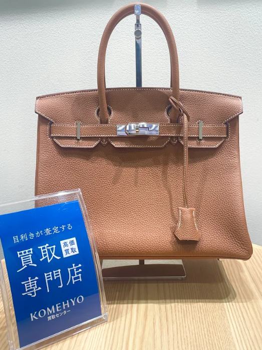 Images KOMEHYO（コメ兵）買取センターekimoなんば