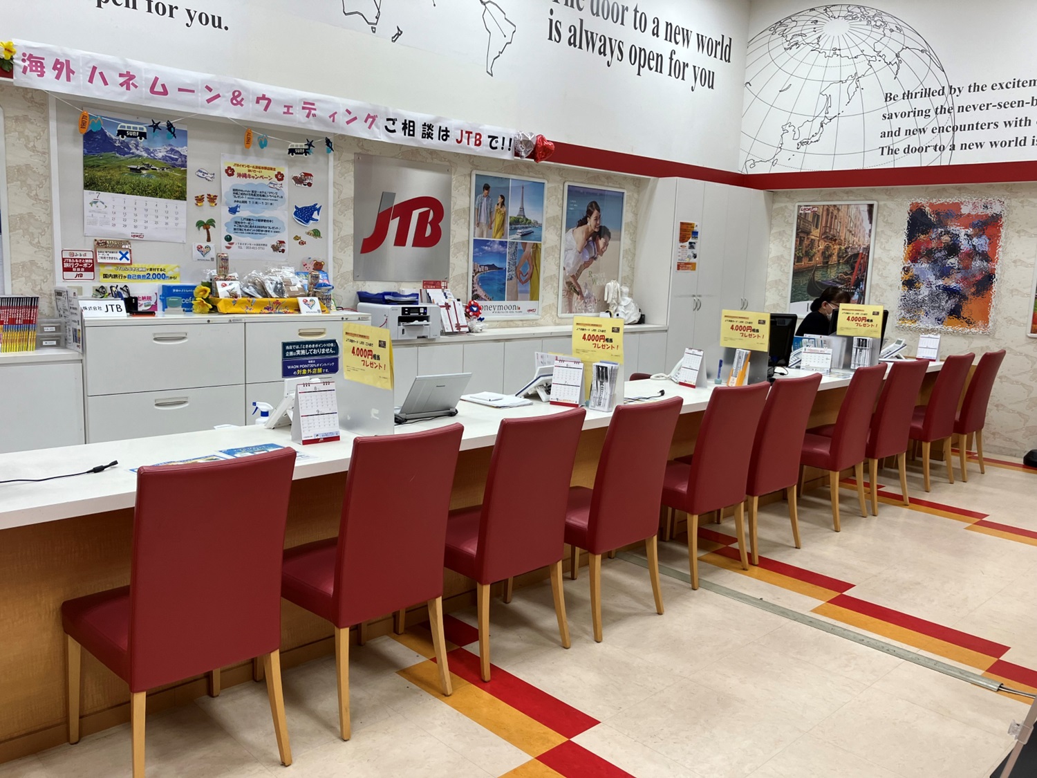 Images JTB イオンモール浜松市野店