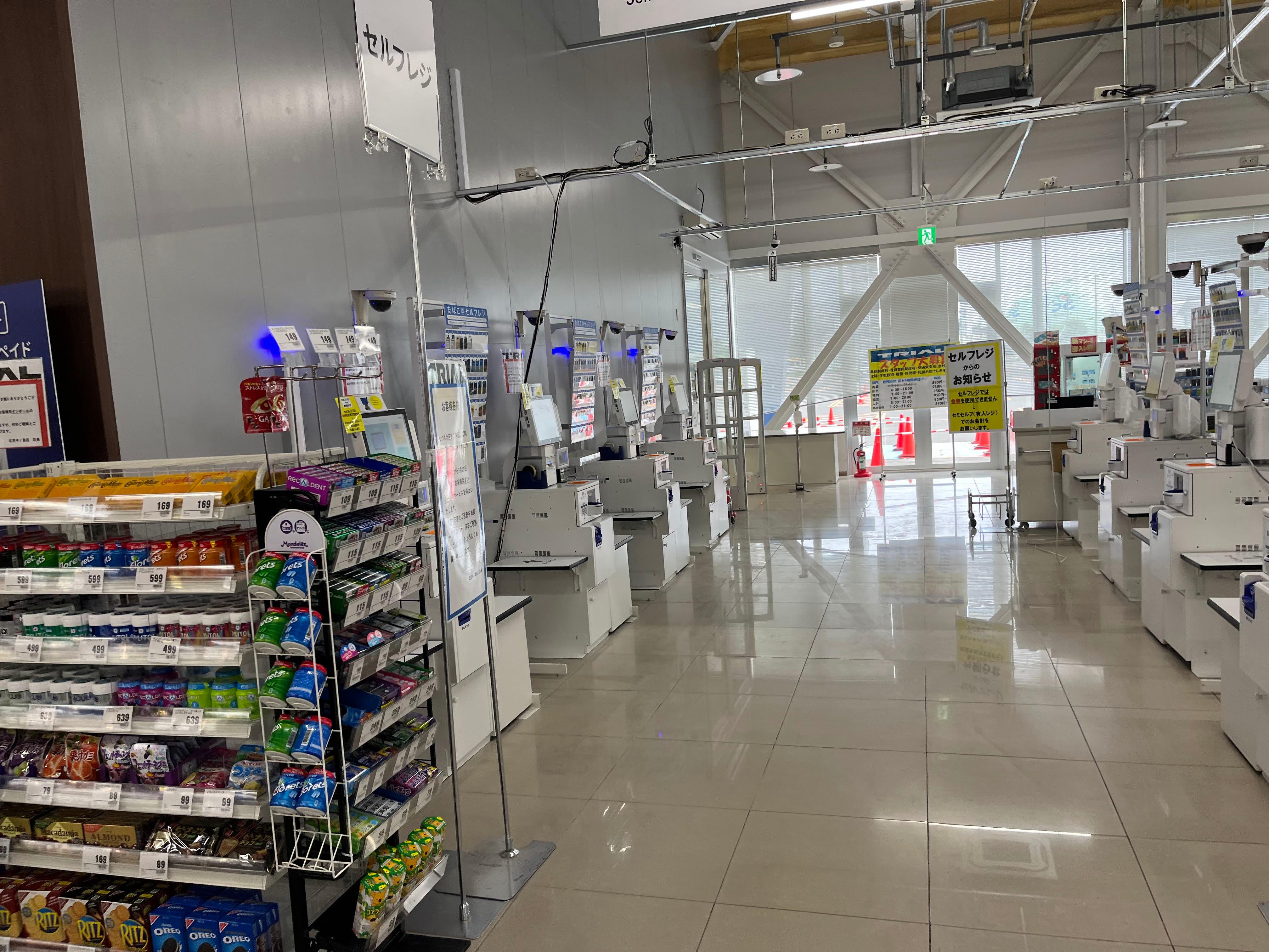 Images スーパーセンタートライアル北見中ノ島店